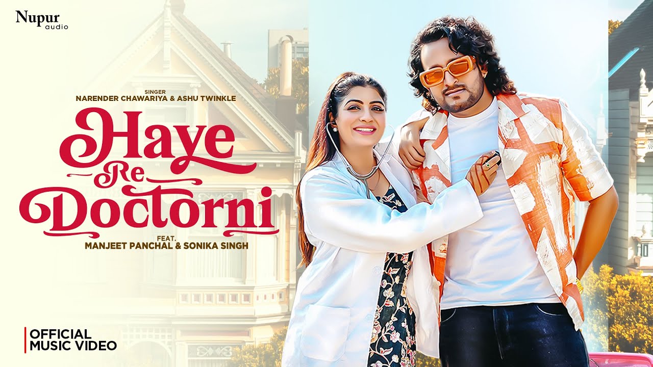 Haye Re Doctorni Manjeet Panchal Ft Sonika Singh New Haryanvi Songs Haryanavi 2025 By Narender Chawariya,Ashu Twinkle Poster